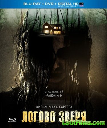 Скачать фильм Прибежище (2013)