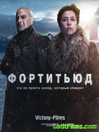 Скачать сериал Фортитьюд - 1 сезон (2015)
