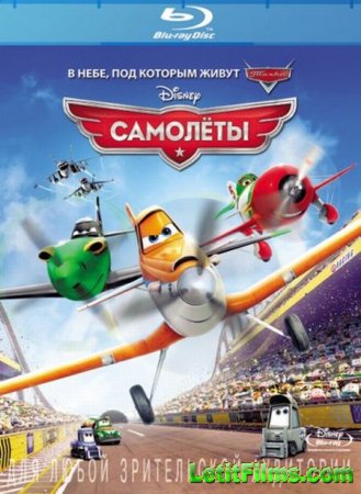 Скачать мультфильм Самолеты / Planes (2013)