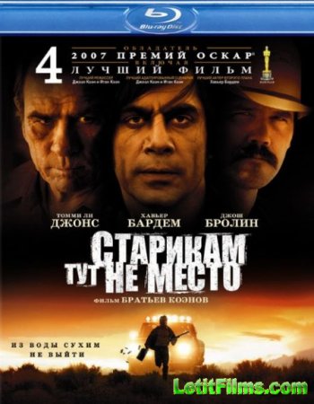 Скачать фильм Старикам тут не место (2007)