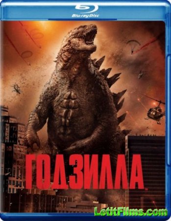 Скачать фильм Годзилла / Godzilla (2014)