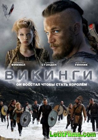 Скачать сериал Викинги - 3 сезон (2015)