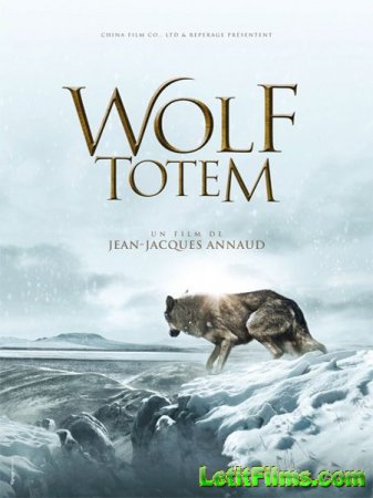 Скачать фильм Тотем волка (2015)