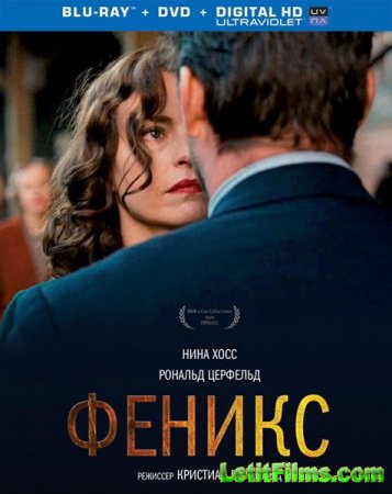 Скачать фильм Феникс (2014)