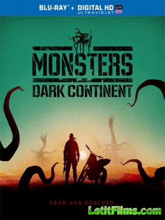 Скачать фильм Монстры 2: Тёмный континент (2014)