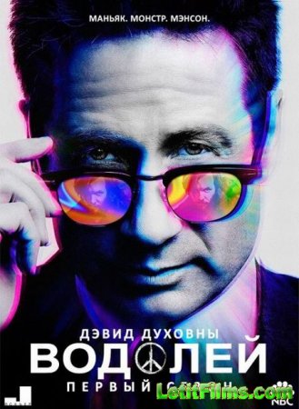 Скачать сериал  Водолей / Aquarius - 1 сезон (2015)