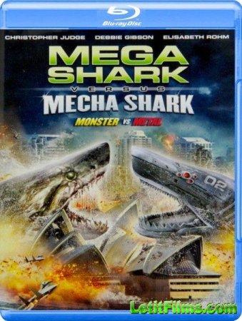 Скачать фильм Мега-акула против Меха-акулы (2014)