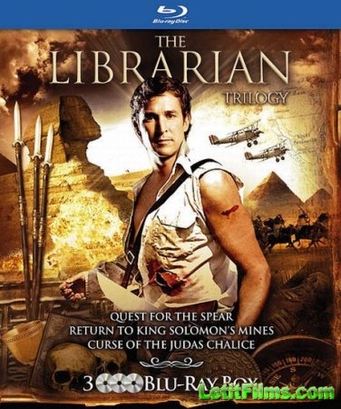 Скачать фильм Библиотекарь. Все части (1-3) (2004 - 2008)