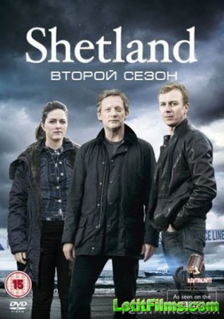 Скачать сериал Шетланд / Shetland - 2 сезон (2014)