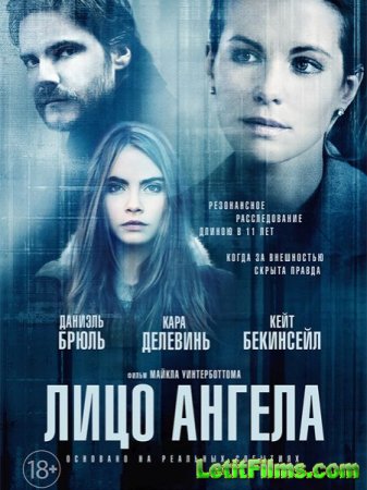 Скачать фильм Лицо ангела (2014)