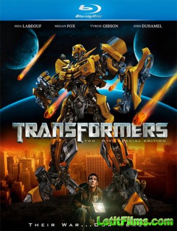 Скачать фильм Трансформеры / Transformers (2007)