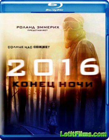 Скачать фильм 2016: Конец ночи / Hell (2011)