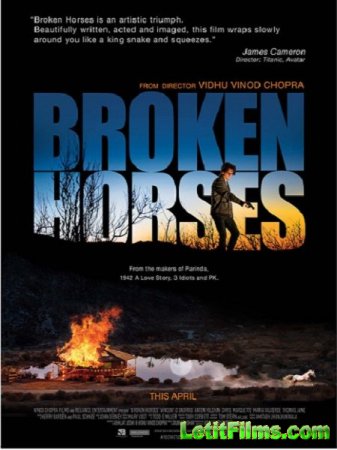 Скачать фильм Загнанные лошади / Broken Horses (2015)