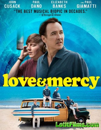Скачать фильм Любовь и милосердие / Love & Mercy (2015)