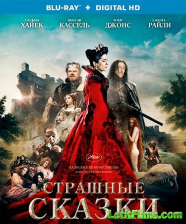 Скачать фильм Страшные сказки / Сказка сказок / Tale of Tales (2015)