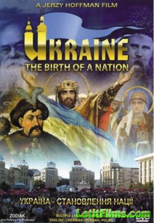 Скачать Украина. Становление нации / Ukraine. The birth of a nation [2008]