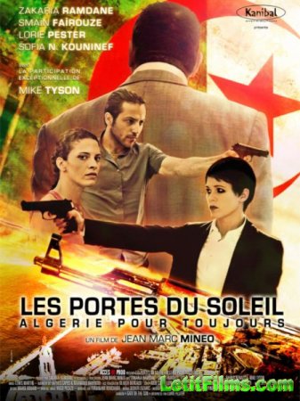 Скачать фильм Алжир навсегда (2014)