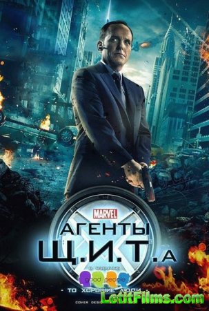 Скачать сериал Щ.И.Т. / Агенты ЩИТа / Agents of S.H.I.E.L.D. - 3 сезон (2015)