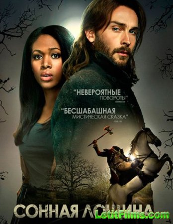 Скачать Сонная Лощина / Sleepy Hollow - 3 сезон (2015)