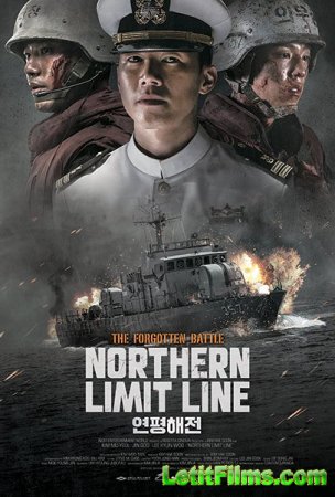 Скачать фильм Северная пограничная линия (2015)