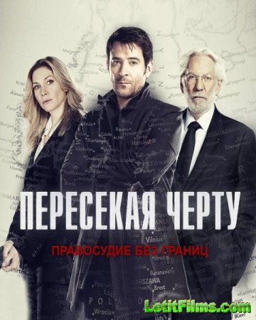 Скачать сериал Пересекая черту - 3 сезон (2015)