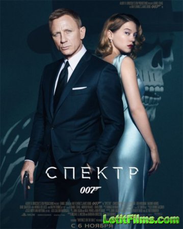 Скачать фильм 007: СПЕКТР / Spectre (2015)
