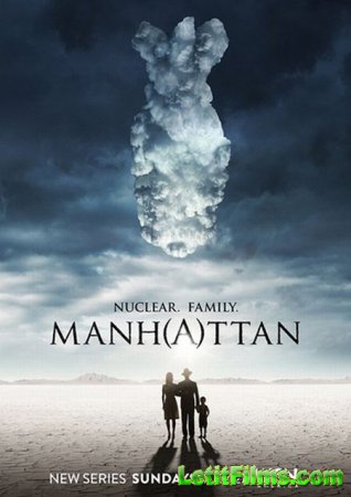 Скачать Манхэттен / Manhattan - 2 сезон (2015)