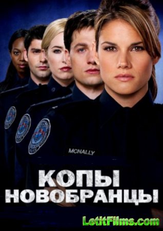 Скачать Копы-новобранцы / Rookie Blue - 6 сезон (2015)