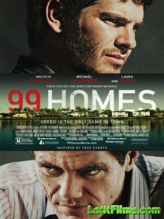 Скачать фильм 99 домов / 99 Homes (2014)