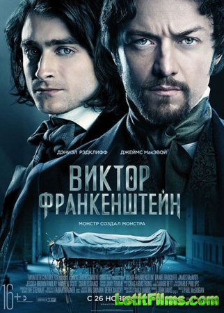 Скачать фильм Виктор Франкенштейн / Victor Frankenstein (2015)