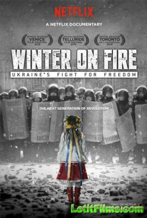 Скачать Зима в огне (Палаюча зима) / Winter On Fire [2015]