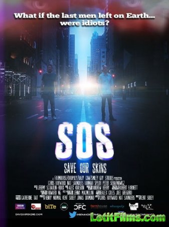 Скачать фильм SOS: Спасите наши шкуры (2014)