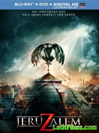 Скачать фильм Иерусалим / Jeruzalem (2015)