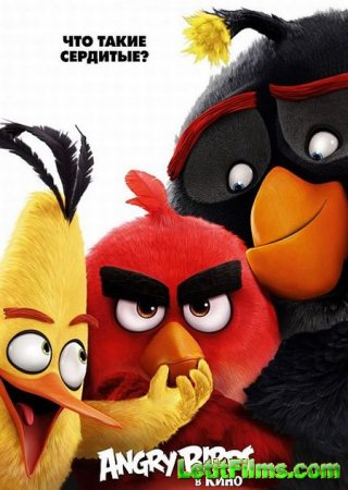 Скачать мультфильм Angry Birds в кино / The Angry Birds Movie (2016)