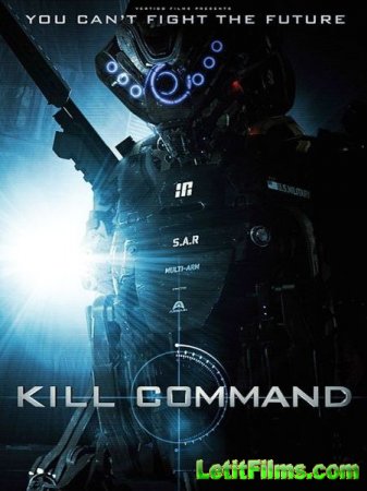 Скачать фильм Команда уничтожить / Kill Command (2016)