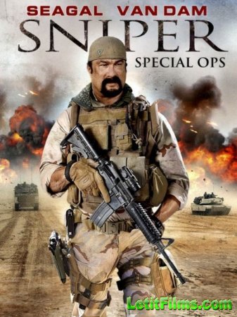 Скачать фильм Снайпер: Специальный отряд / Sniper: Special Ops (2016)