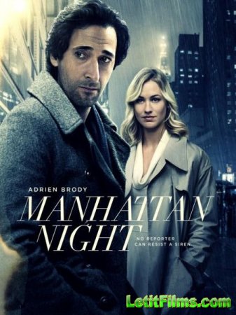 Скачать фильм Манхэттенская ночь / Manhattan Night (2016)