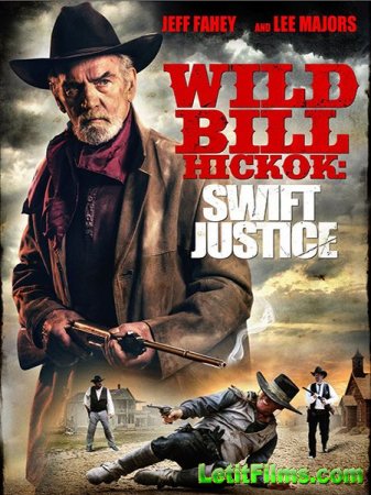 Скачать фильм Джеймс "Дикий Билл" Хикок: Быстрое Правосудие / James "Wild Bill" Hickok: Plains Justice (2016)
