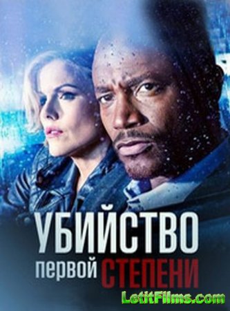 Скачать Убийство первой степени / Murder in the First - 3 сезон (2016)