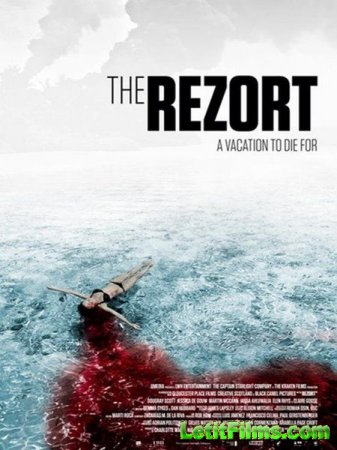 Скачать фильм Резорт / The Rezort (2015)