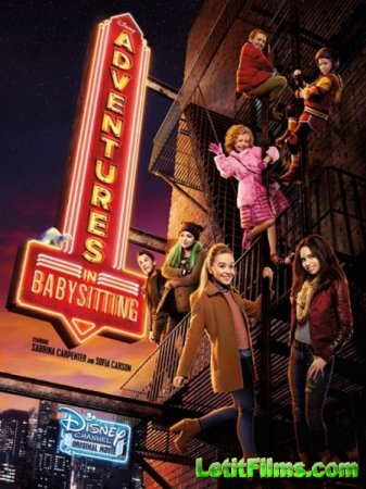 Скачать фильм Приключение двух нянь / Adventures in Babysitting (2016)