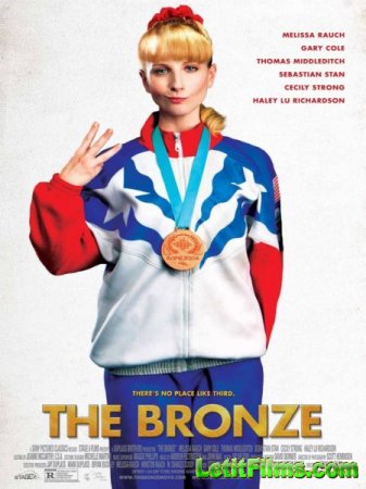 Скачать фильм Бронза / The Bronze (2015)