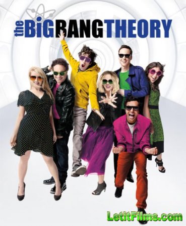 Скачать Теория большого взрыва / The Big Bang Theory - 10 сезон (2016)