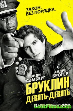 Скачать Бруклин 9-9 / Brooklyn Nine-Nine - 4 сезон (2016)