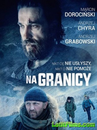 Скачать фильм На границе / Na granicy (2016)