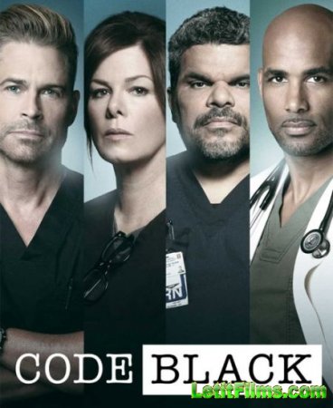 Скачать Реанимация / Code Black - 2 сезон (2016)