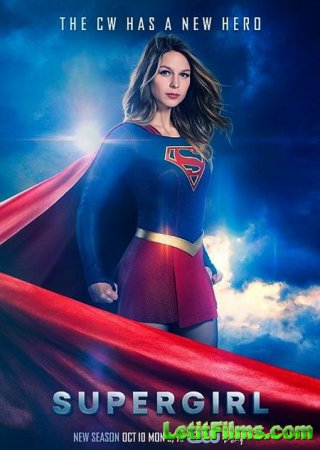 Скачать сериал Супердевушка / Супергёрл / Supergirl - 2 сезон (2016)