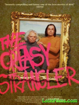 Скачать фильм Сальный душитель / The Greasy Strangler (2016)