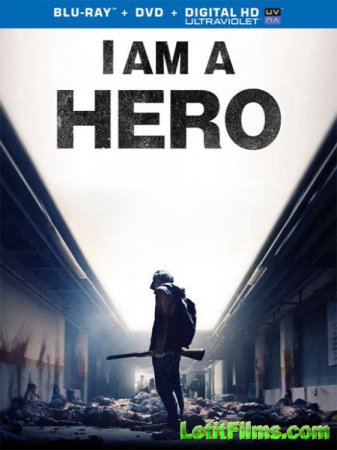 Скачать фильм Я герой / I am a Hero / Aiamuahiro (2015)