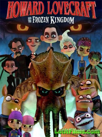 Скачать мультфильм Говард Лавкрафт и Замерзшее Королевство / Howard Lovecraft & the Frozen Kingdom (2016)